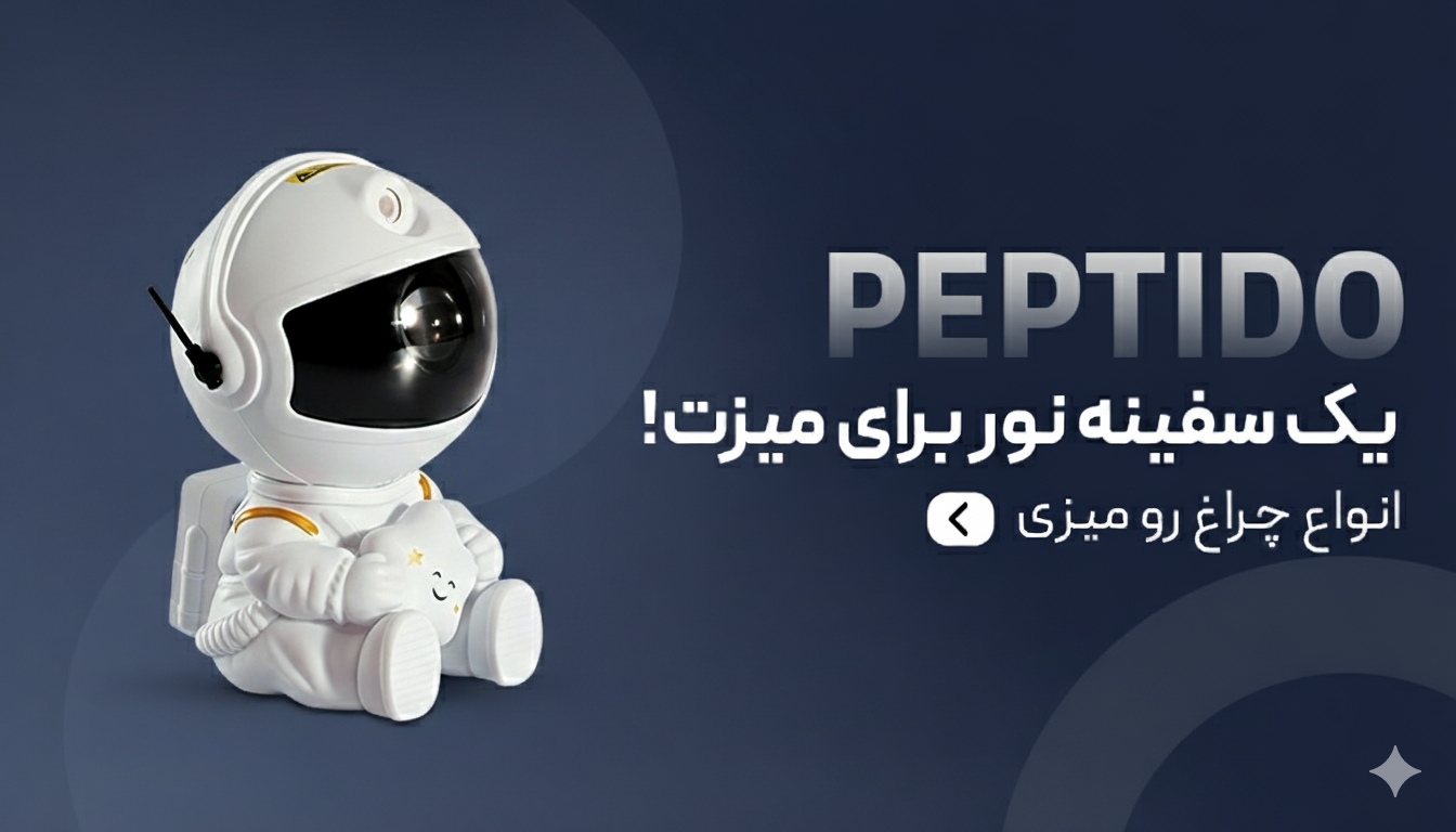 اتاقتو و میزتو لاکچری کن