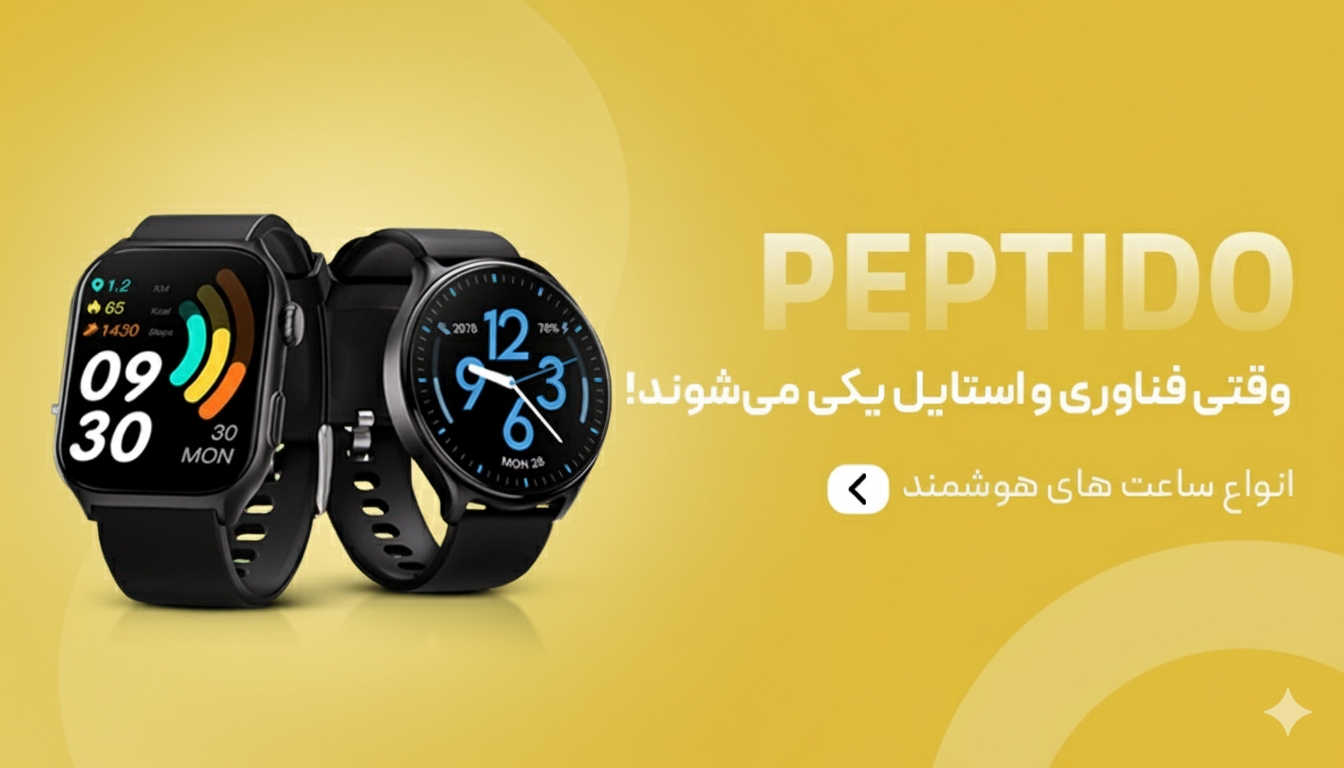 مطمئنم به استایلت توجه میکنی